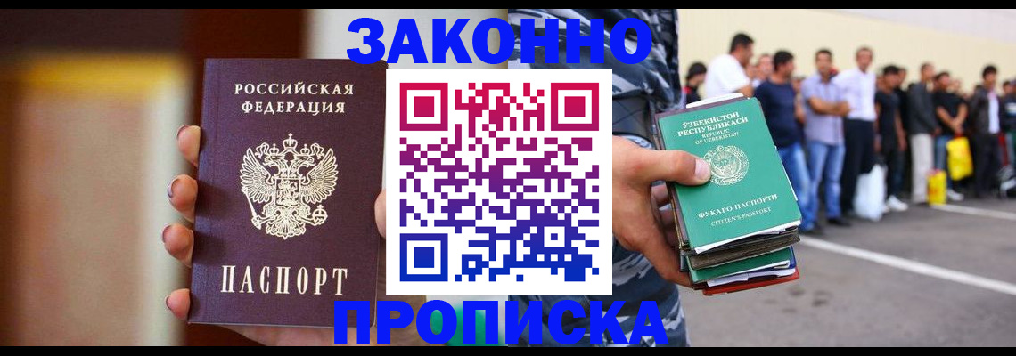 форма 3 в Новокузнецке