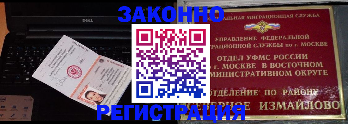 регистрация для школы в Новокузнецке