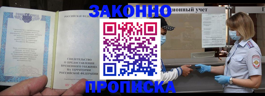 регистрация для дет. сада в Новокузнецке