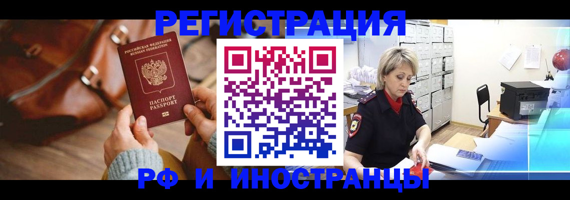 пропишу в квартире в Новокузнецке